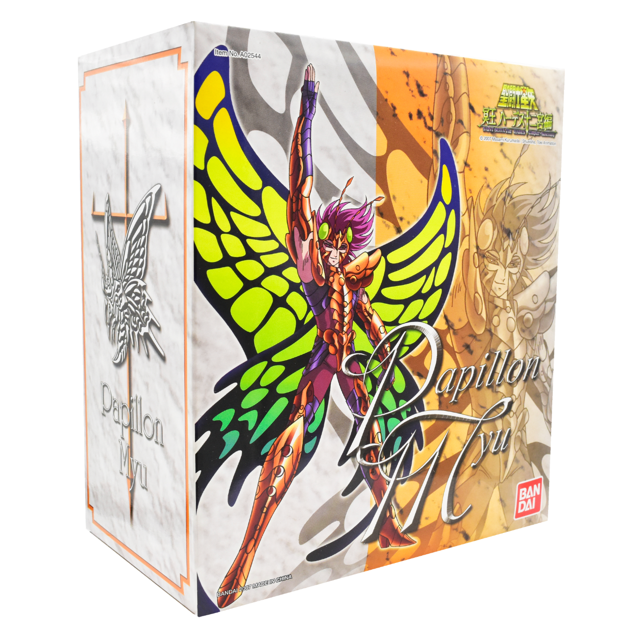 Saint Seiya 2 Pack Cíclope & Papillon figuras de acción.