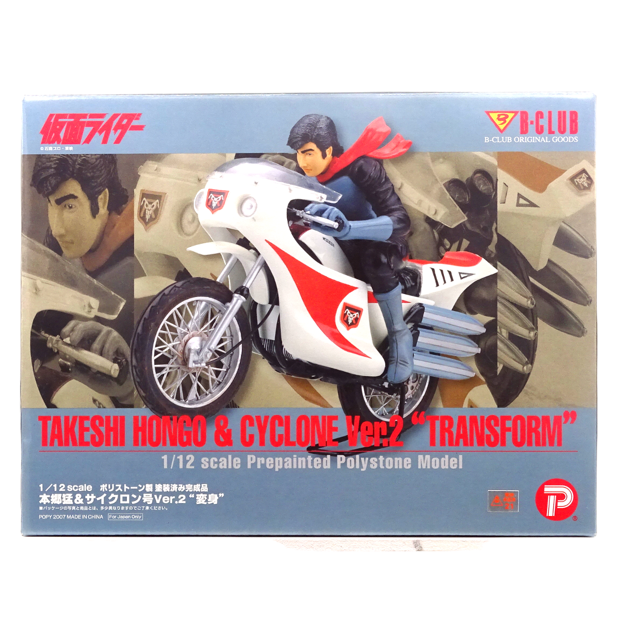 Kamen Rider Takeshi Hongo & Cyclone Ver. 2 escala 1:12.