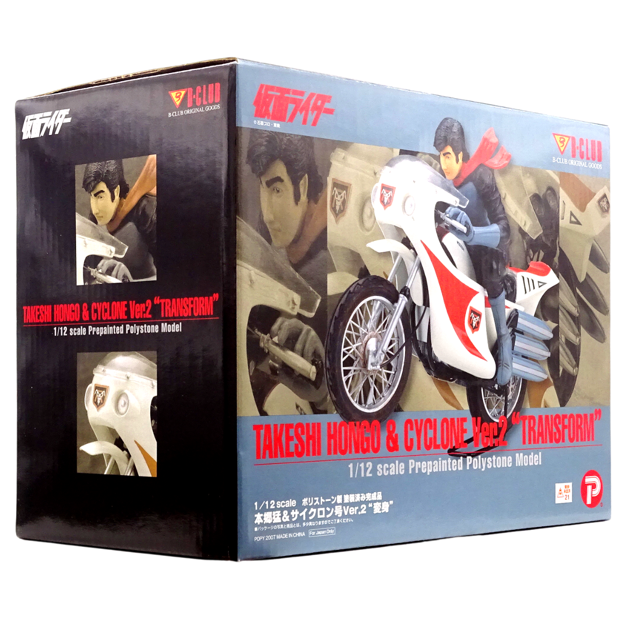 Kamen Rider Takeshi Hongo & Cyclone Ver. 2 escala 1:12.