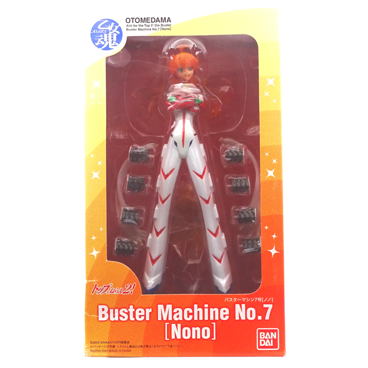 Buster Machine No.7 Nono figura de colección.