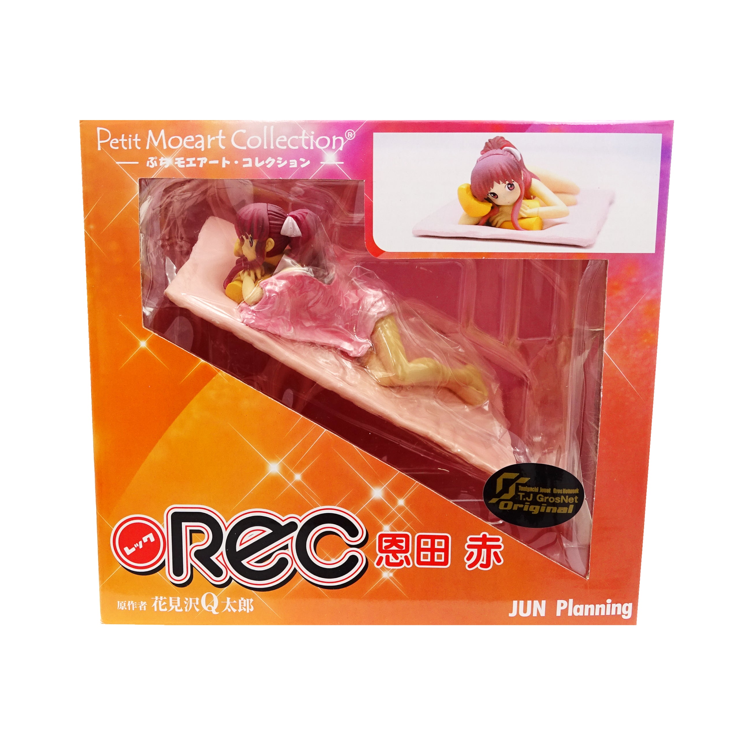 REC Aka Onda Petit Moeart figura de colección