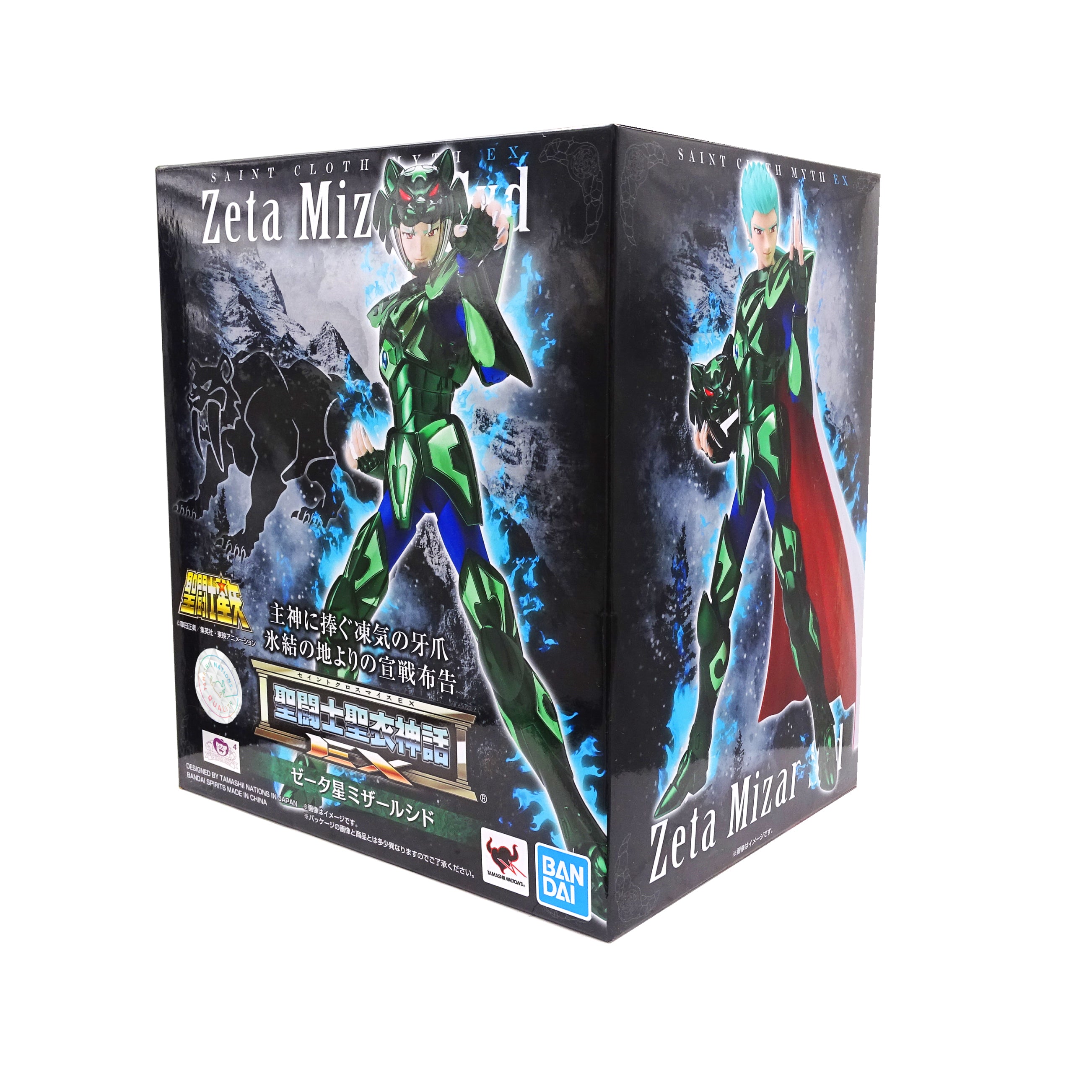 Caballero del Zodiaco Sanit Colth Myth Ex Zeta Mizar Syd