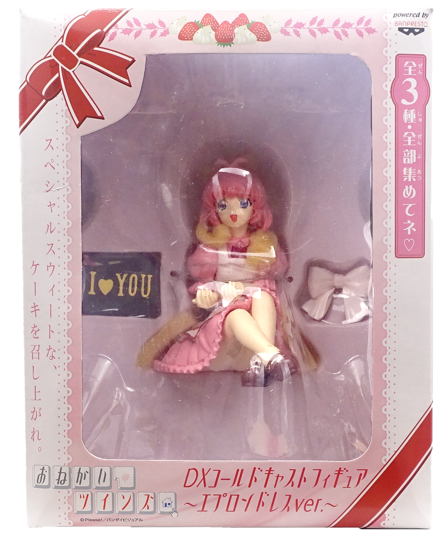 Onegai Twins Miina Miyafuji Figura de PVC